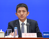 李成鋼國(guó)際貿(mào)易談判代表兼副部長(zhǎng)出席國(guó)務(wù)院政策例行吹風(fēng)會(huì)介紹拓展綠色貿(mào)易相關(guān)情況